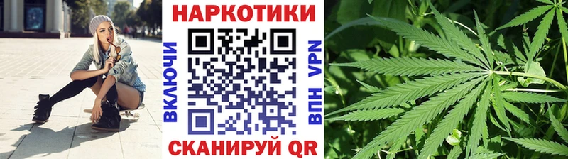 Codein Чёрмоз