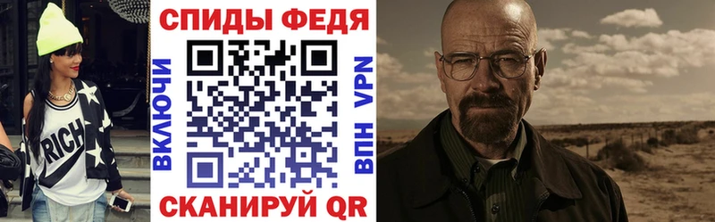 Амфетамин 97% Чёрмоз