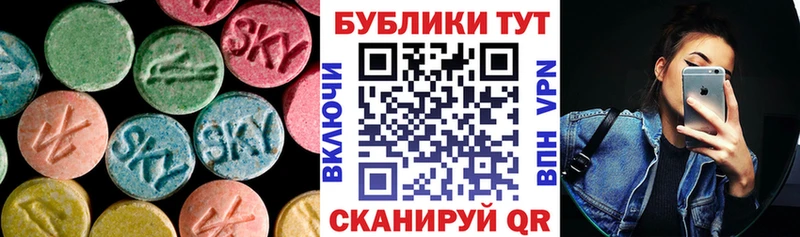 ЭКСТАЗИ TESLA  Чёрмоз 