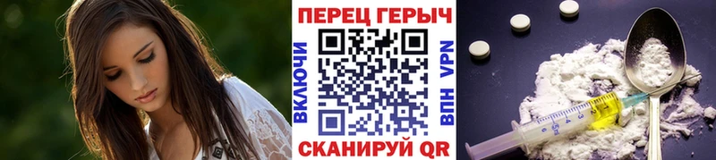 где найти   Чёрмоз  ГЕРОИН афганец 