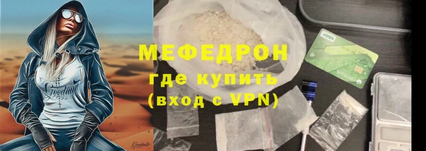 стаф Волгодонск