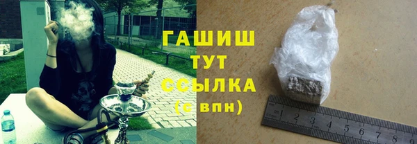 стаф Куйбышев