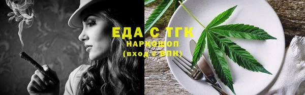 стаф Волгодонск