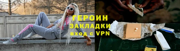 тгк Кулебаки