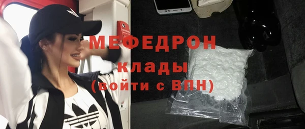 мефедрон мука Кукмор