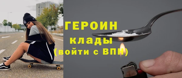 молекула духа Новочеркасск