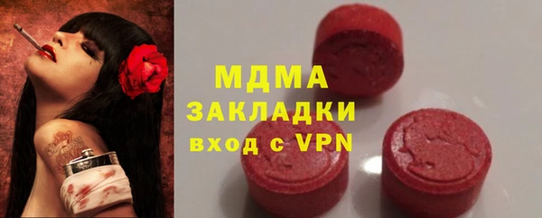мефедрон мука Кукмор