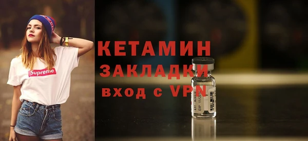 мефедрон мука Кукмор
