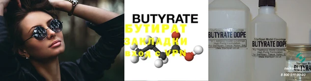 первитин Ладушкин