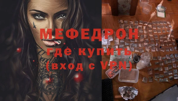 первитин Ладушкин