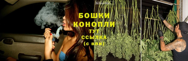 кристаллы Уссурийск