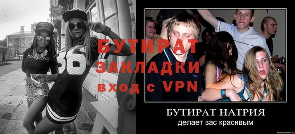 стаф Куйбышев