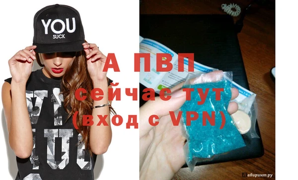 тгк Кулебаки