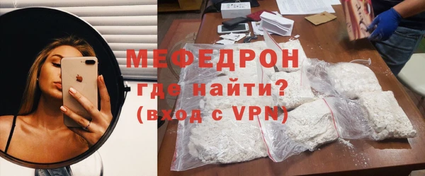 тгк Кулебаки