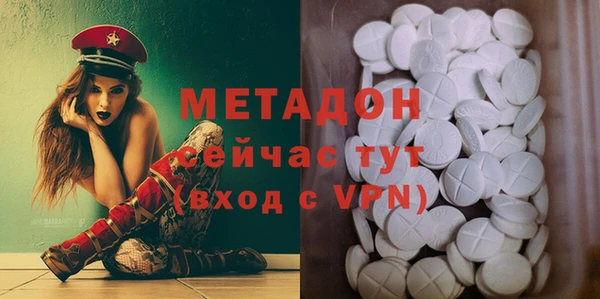 стаф Куйбышев