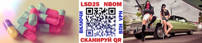 ЛСД экстази кислота  ОМГ ОМГ tor  Чёрмоз 