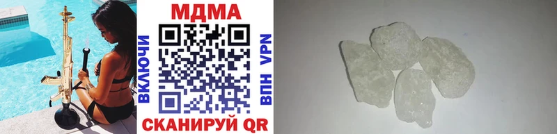 MDMA молли Чёрмоз