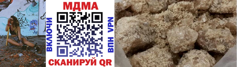 где купить Чёрмоз МДМА молли