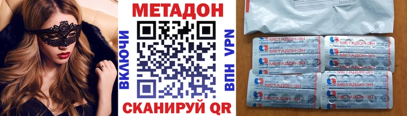 где найти   Чёрмоз  OMG как зайти  МЕТАДОН кристалл 