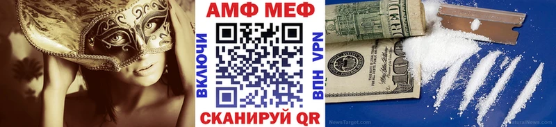 магазин продажи   Чёрмоз  Первитин Декстрометамфетамин 99.9% 